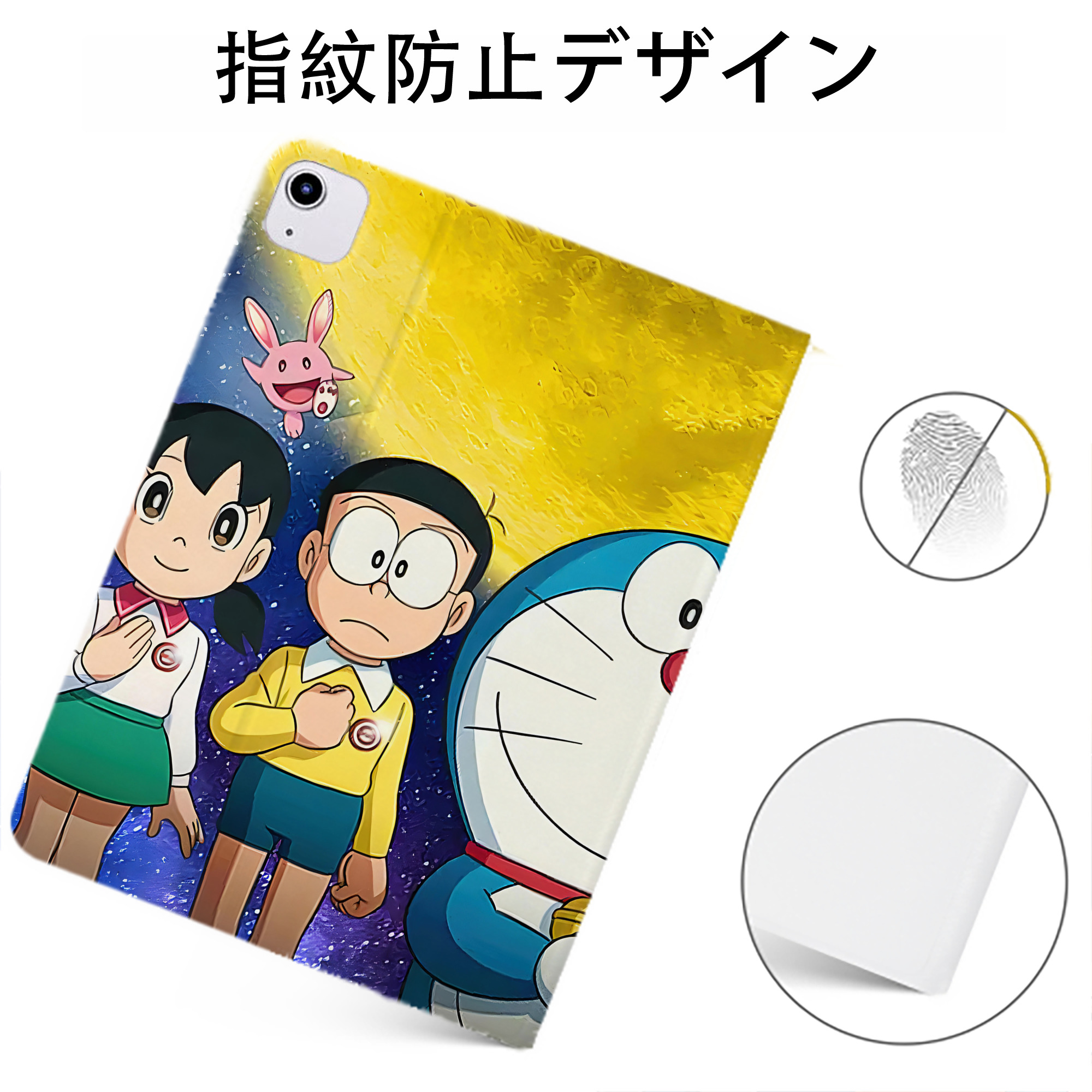 （画像用） ドラえもん Doraemon IPadケース ペンホルダー付き ブックスタイルデザイン